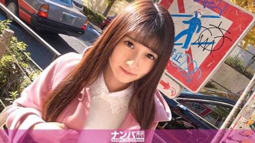 200GANA-2410 ナンパTV マジ軟派、初撮。 1584 原宿で1万円あげるので好きなものを買ってください」という企画で釣ってナンパ⇒友達が遅れて待ちぼうけをくらっている女の子ゲット！話を聞くと浮気に厳しくガードが堅そうだったけどいきなり距離を詰めても意外と抵抗されず…？ ひまり 20歳 専門学生(演劇系)