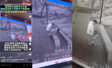 这两天抖音很火苏州常熟王石谷 小情侣打野战被消防中心监控全程直播 消防大队全体围观真刺激！5 分钟口交完整版