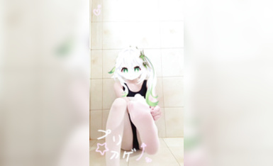 柔柔呱 沐浴自慰萝莉福利姬
