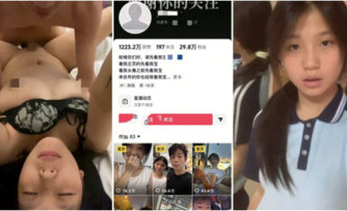 愛微精選極品顏值好片系列三 (6)
