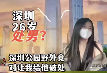 全國空降，超極品大奶大乳暈，外圍綠茶婊【小小t】只玩線下，真實約會日記，24歲粉絲甜蜜校園戀愛 (4)